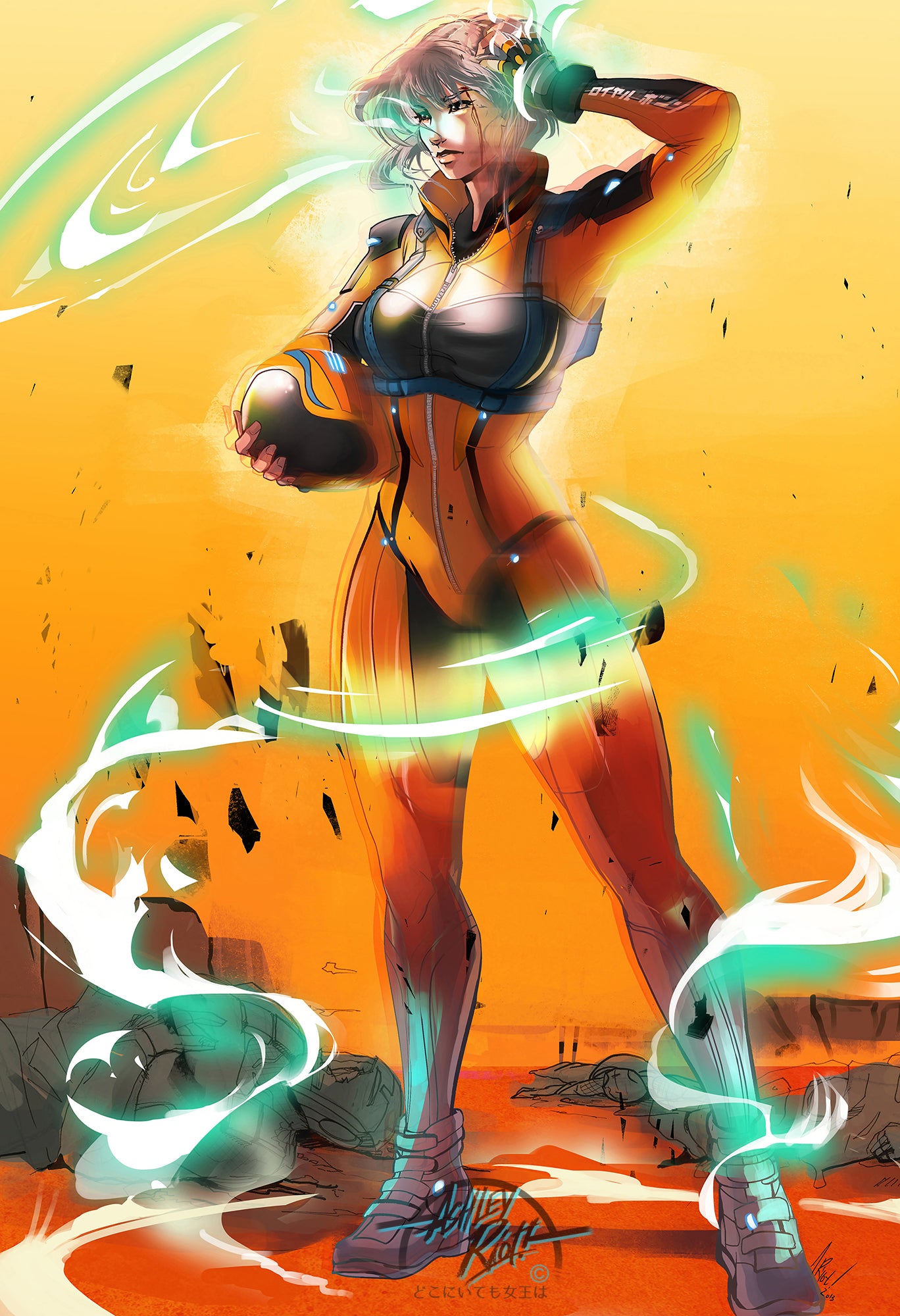 Fear is the Mind Killer | Print