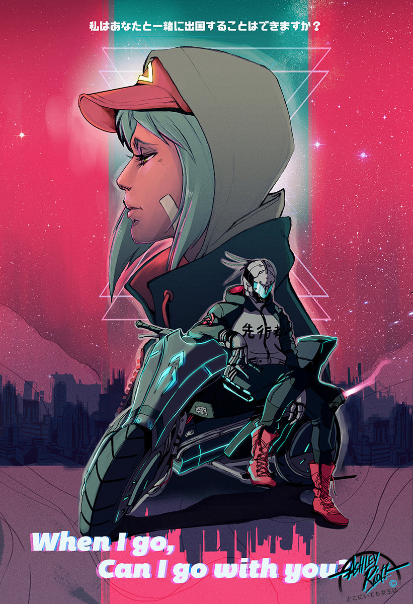 When I go | Cyberpunk Print