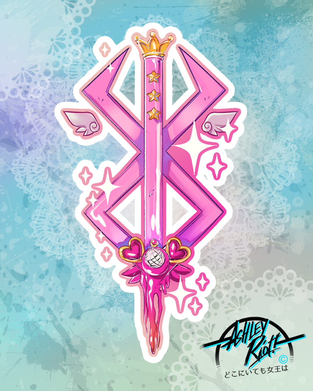 Brand of Sacrifice | Sticker